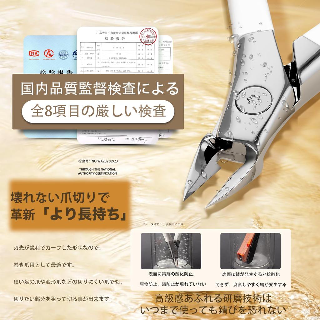 MAGPIE Nail безболезненные кусачки для вросших толстых вросших твердых ногтей пожилых людей 3-х предметные кусачки из нержавеющей стали кусачки для ногтей кусачки, кусачки,