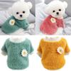 Pet Dog Plush Coat Fleece Winter Warm Pullovers With Daisy Flower