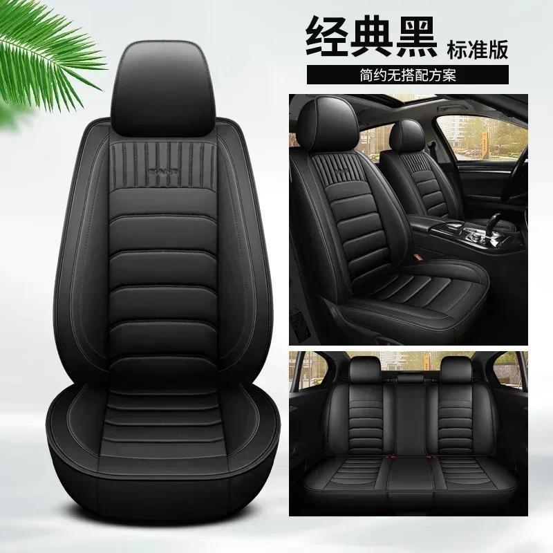 Universal Car Seat Cover for KIA Sportage Ceed Rio Niro Stinger Optima Soul Forte Spectra Sorento Car Accessories Pu Leather
