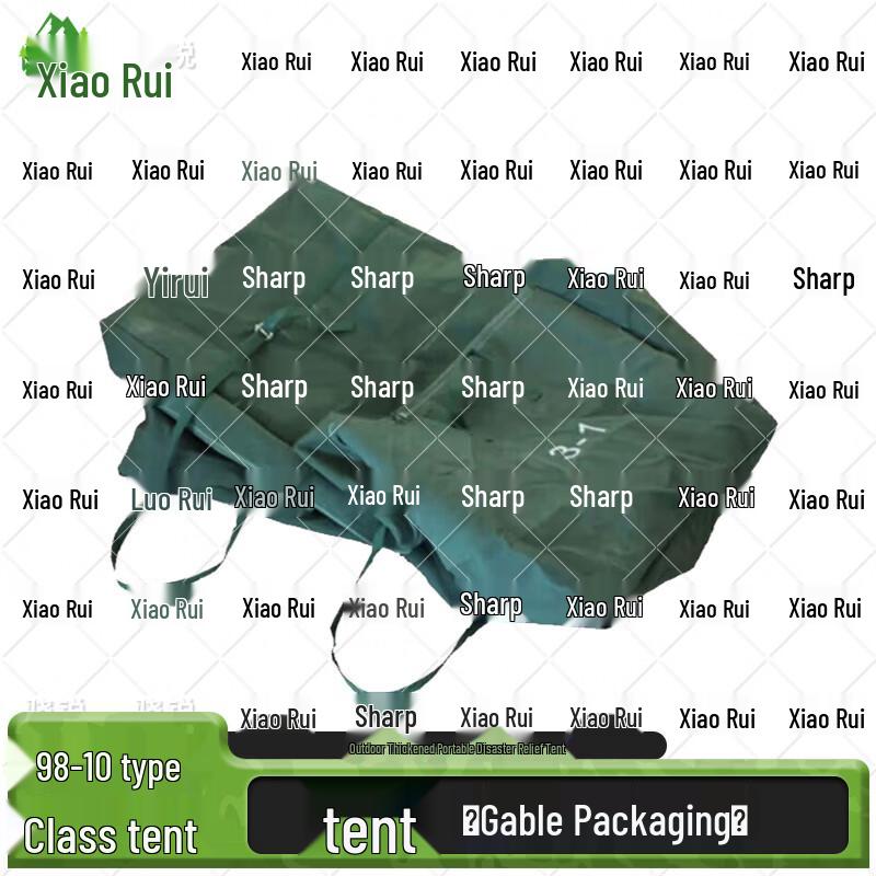 Xiaorui Outdoor Squad Tent & Accessories