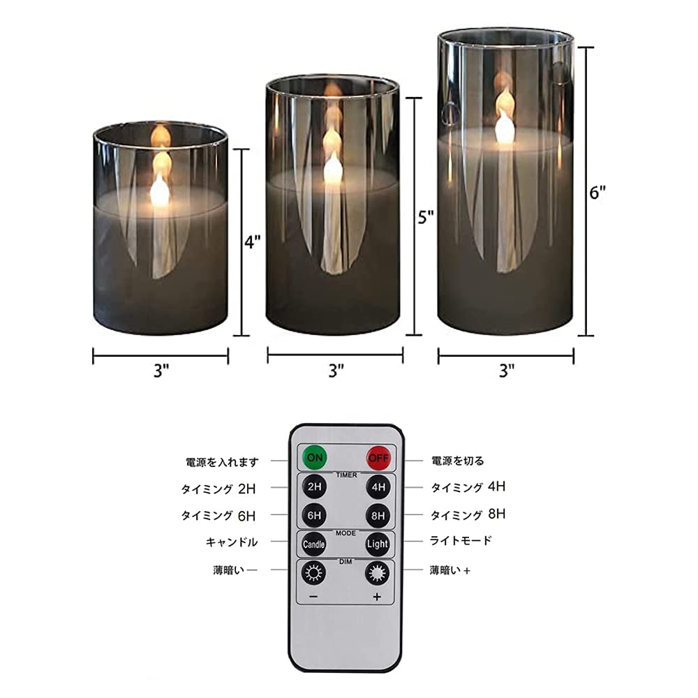RoSok Светодиодная свеча из светодиодного стекла, парафиновая, энергетическая, на батарейках, регулируемая, для помещений и улицы, с пультом дистанционного управления, на батарейках, светодиодная свеча серая [Набор 3 шт.]
