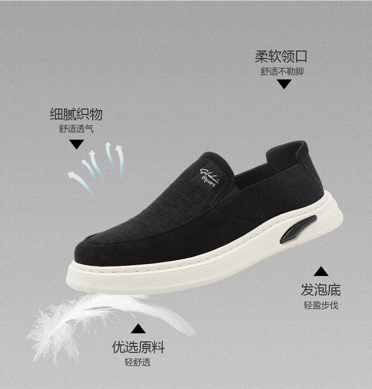 Lightweight and Versatile One Step Shoes: Spring and Summer Breathable Fabric Shoes with Foam Bottom for Men's Casual Shoes