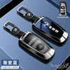 JKGN2 Новый для BMW 1 3 5 7 Серии X1 X3 X4 X5 F10 F15 F16 F20 F30 F18 F25 M3 M4 E34 Чехол-защита-держатель для брелока-ключа