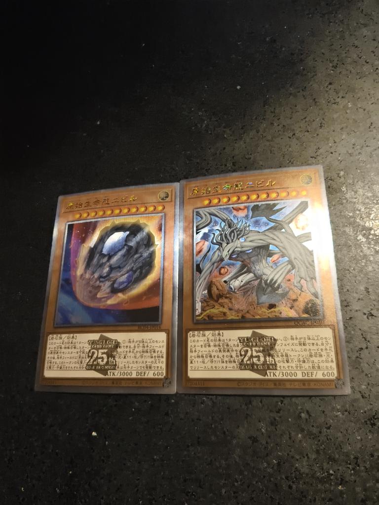 Yu-Gi-Oh! Nibiru the Primal Being ACG DIY Collectible Flash Card - Anime Cartoon Trading Gift Item