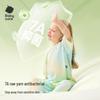 Babycare Modal Blend Cooling Loungewear Set