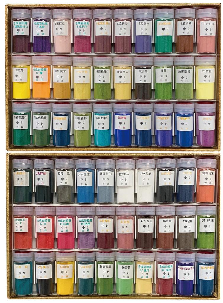Kissho Japanese Paintings Mineral Paints 60 Color Set