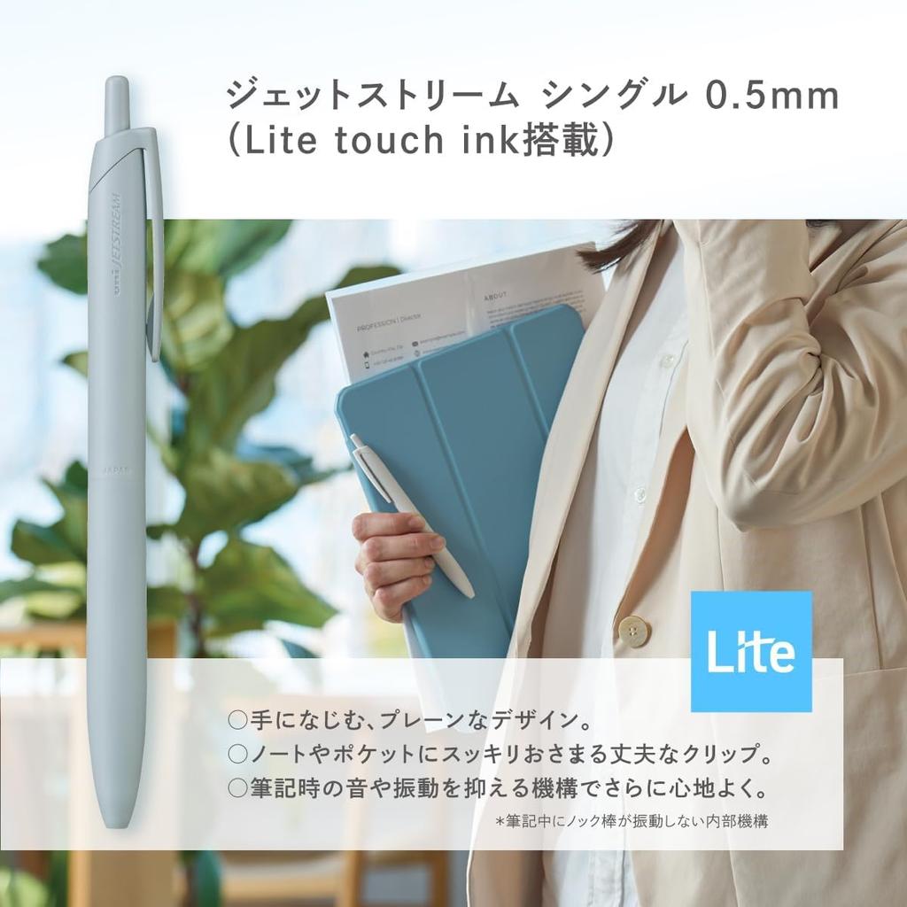 Mitsubishi Pencil Шариковая ручка Jetstream Light Touch, светло-желтая, на масляной основе, упаковка 5 шт., стержень 0,5 мм, (HSXNLS055P.28)
