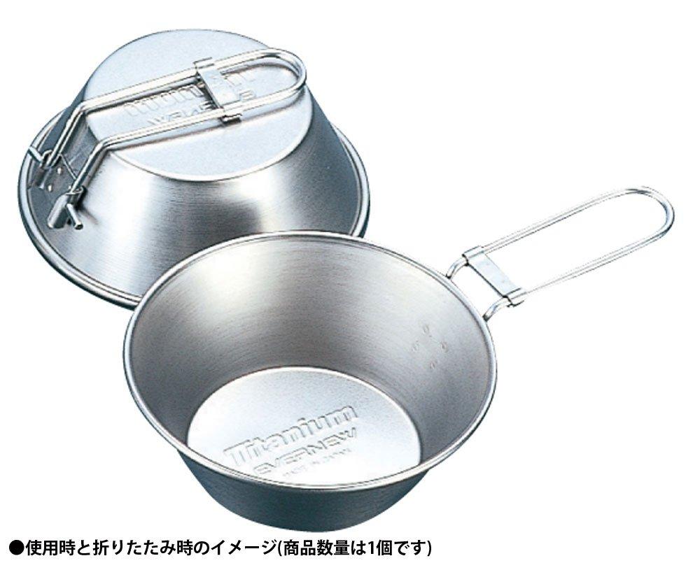 EVERNEW EBY152 Titanium Sierra Cup with Folding Handle, 310 ml