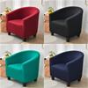 Solid Color Armchair Couch Cover Relax Stretch Single Seater Bath Tub Club Sofa Slipcover for Living Room Elastic Cover Washable