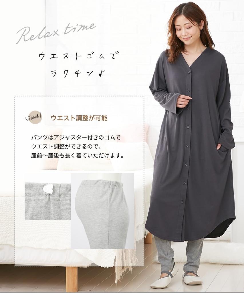 Пижама для кормления грудью в родильном зале на 275 дней с открытым передом для родильного зала, одежда цвета хаки для беременных 3 л [Nissen] Одежда/пижама [дородовая/послеродовая одежда] (Платье +