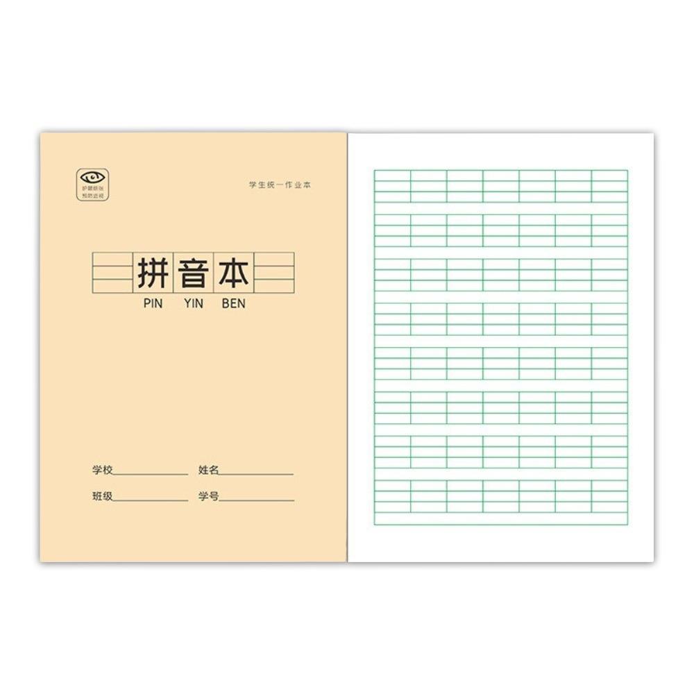 Paper Chinese Notebook Chinese Character Chinese Exercise Book Writing Practice School Supplies