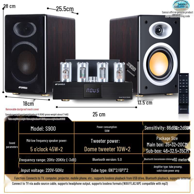 SANSUI M2 HIFI Ламповый усилитель CD/DVD Bluetooth Акустическая система (Китайская версия)