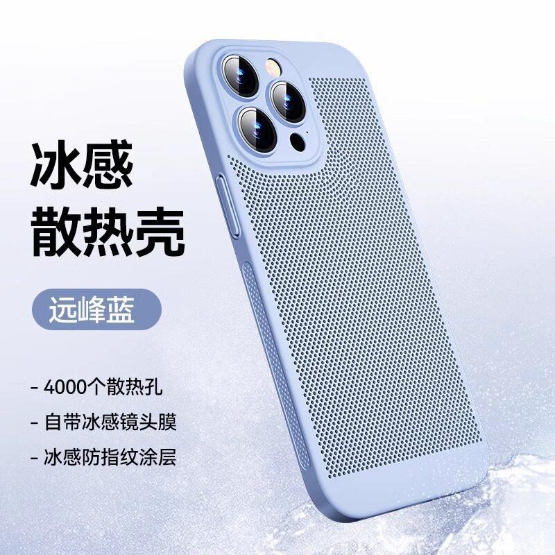 Подходит для защитного чехла iPhone 11, новое охлаждение поставляется с защитной пленкой для объектива, ультратонкий матовый и дышащий женский