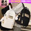 School Bag Men's College Students Girls Backpack Elementary School Students Junior High School Students High Quality Fashion Backpack