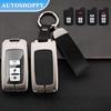 Metal Car Key Case for Aqua RAV4 Land Cruiser Camry Prado Corolla Noah Tarago Mark X Voxy Corolla Yaris Estima Prius 30 Alpha Auris Lexus 20