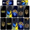 Для Samsung Galaxy S24 S23 iPhone 16 15 14 Xiaomi Redmi Note 13 12 11 10 Plus 9 Pro Max X XR Чехол для телефона Подсолнух Украина Флаг Карта Цветок OPPO Huawei