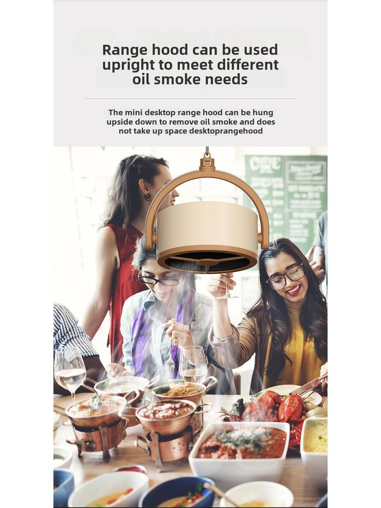 Портативная настольная мини-вытяжка со съемным фильтром для улавливания паров масла