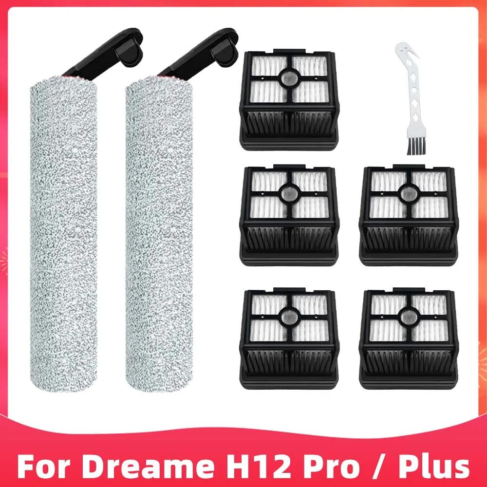 Подходит для ( Dreame H12 Pro, H12 Dual, H12 Pro Plus, H13 Pro Plus Mix, H13 Pro Plus Chrous, M13 Beta ) Деталь Аксессуар Щетка Фильтр
