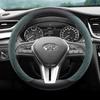 Чехол на руль из замши для Infiniti Q50L, QX50, QX60, QX55, Q70L - Зимнее использование