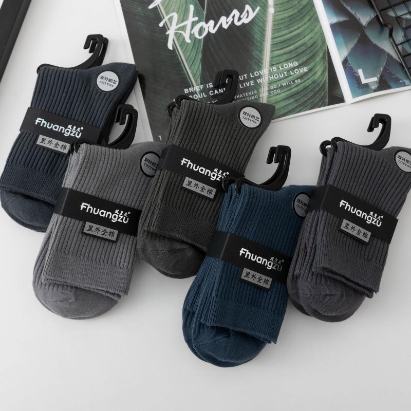 Носки Zhuji мужские однотонные хлопковые носки средней толщины с двойной иглой, утолщенные теплые модные чулки