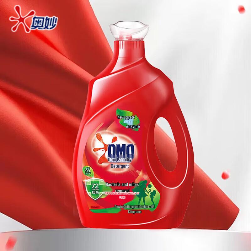 Omo Стиральный порошок, Удаление пятен и Антибактериальный