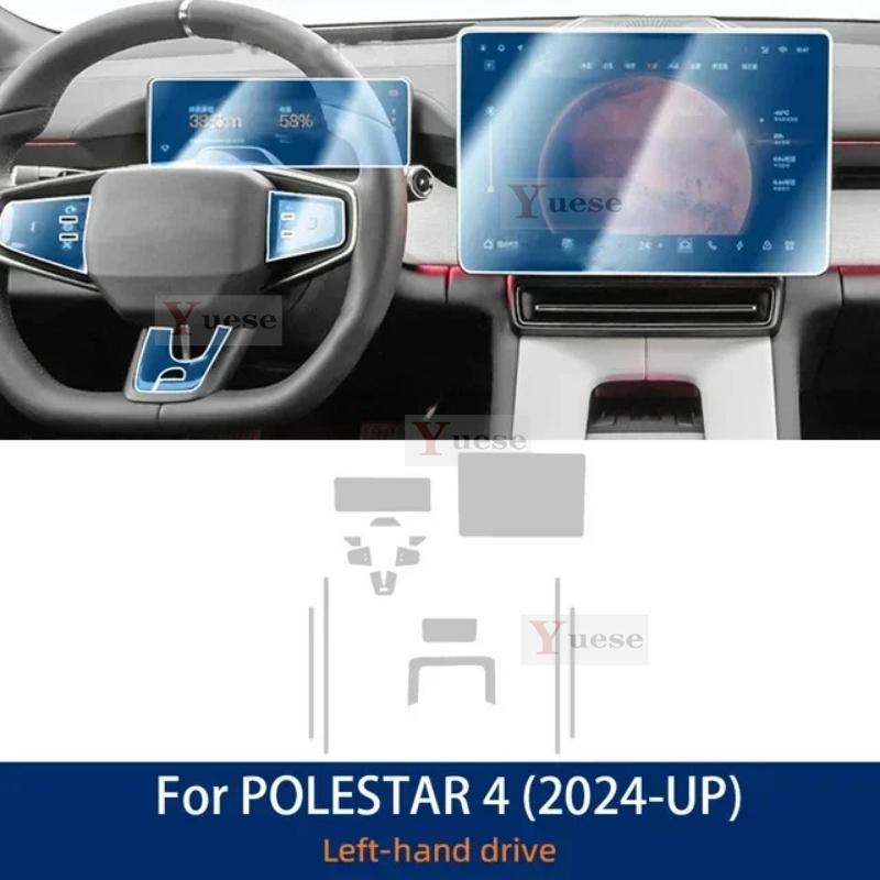 Для Polestar 4 2024 Автомобильный Салон Панель Приборов Навигация Центральная Консоль Медиа TPU Защитная Пленка Наклейка Защита от Царапин
