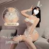 Сексуальное нижнее белье Bunny Girl: Милый быстросъемный соблазнительный комплект для сна