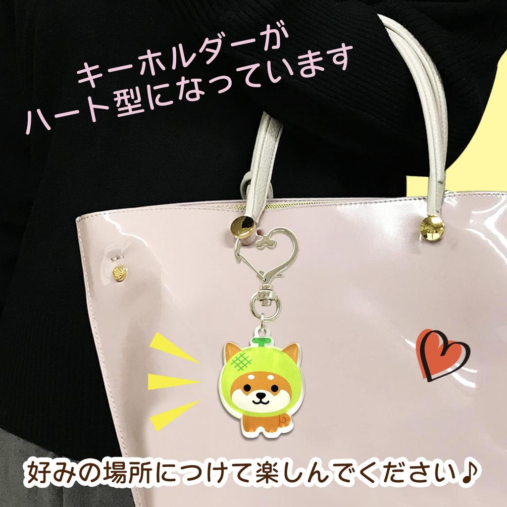 LamPlanning Traveling Mameshiba Acrylic Keychain Charms, Shiba Inu, Mameshiba, Cute Character Mascot, Soothing, Made In Japan (Set of 7)