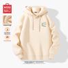 Men's Lamb Fleece Lined Hoodie