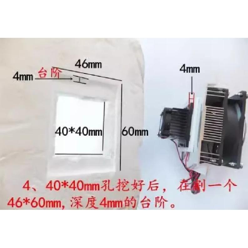 12706 6A 12A 12V Electronic Semiconductor Refrigeration Cooler DIY Radiator Local Cooling Small Space Cooling Equipment Kit