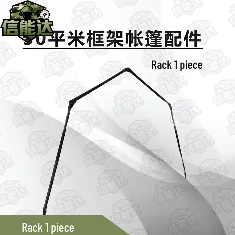 Xinnengda 30sqm Folding Frame Tent & Accessories