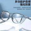 Cycling windproof glasses, anti-fog goggles, unisex labor protection, anti-splash, anti-dust, anti-blue light protective glasses for cycling
