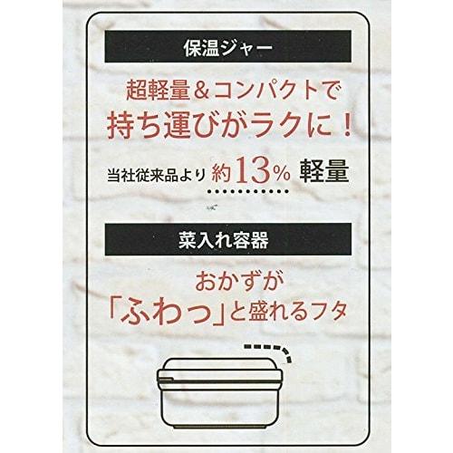 Skater Insulated Lunch Box Lunch Jar Cat 560ml KCLJC6