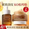 Доктор. Hztone+ Укрепляющий крем для лица с эссенцией в маленькой коричневой бутылочке
