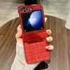 Slim Fabric-Texture Full Cover Case Galaxy Z Flip 7 FE 6 Shockproof Scratch Resistant Anti-Fingerprint PC