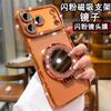 Новый магнитный чехол для мобильного телефона с креплением iPhone17 подходит для Apple 16, 15 Pro Max, защитный чехол с зеркалом и стразами.