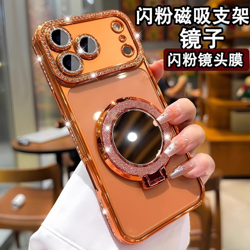 Новый магнитный чехол для мобильного телефона с креплением iPhone17 подходит для Apple 16, 15 Pro Max, защитный чехол с зеркалом и стразами.