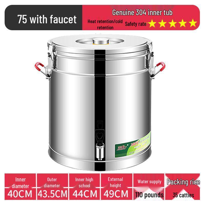 Изолированное ведро из нержавеющей стали 304 для риса и соевого молока, ведро для ледяного желе большой вместимости