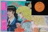 Виниловая пластинка АНИМЕ NORIO MAEDA From Eroica With Love CX7047 COLUMBIA 1982 Япония Оби АнимеИгра Использованная