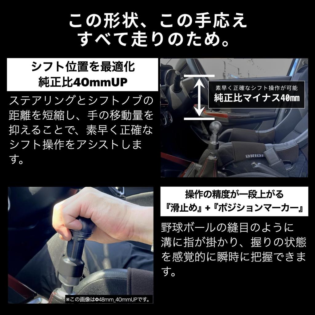 Ручка КПП MES для Swift Sport Inspection M12 x ZC33S, Соответствующая, Шарообразная, P1.25 (50мм_40мм ВВЕРХ, Белый)