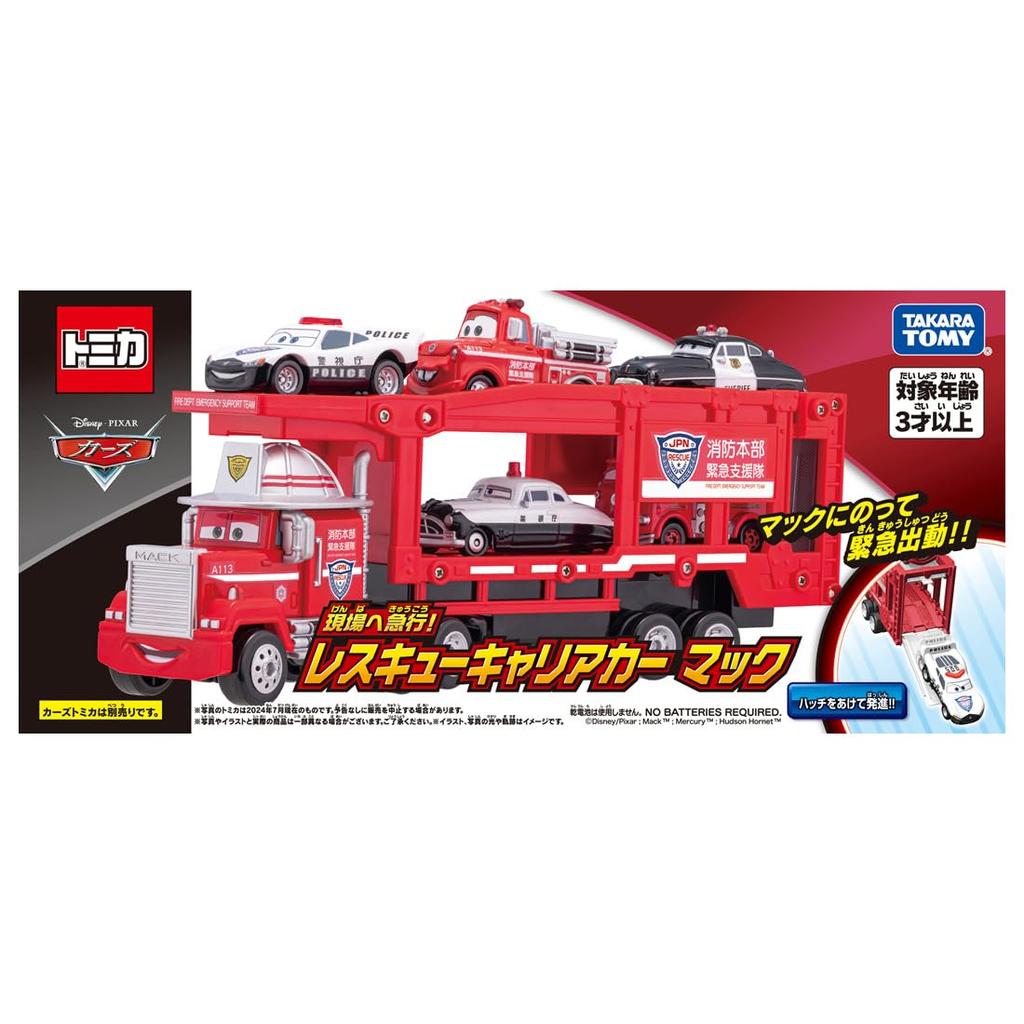 Takara Tomy Disney Cars Tomica Rush to the Rescue Carrier Car Mac Mini Car Toy Ages Scene! 3+
