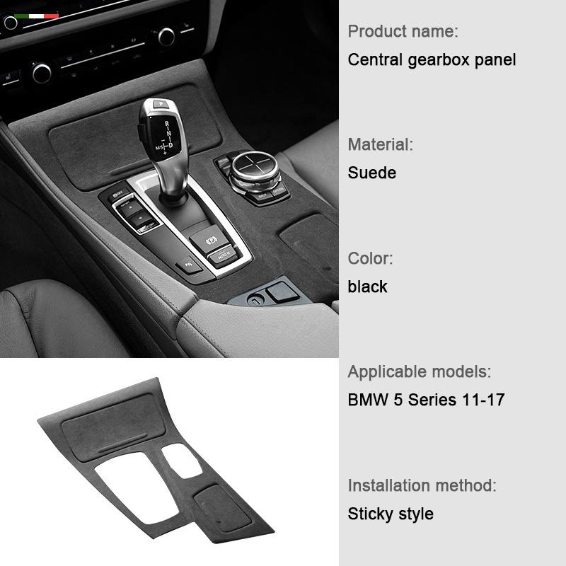 Для BMW 5 серии F10 F07 F11 2011 2012 2013 2014 2015 2016 2017, Суперзамшевая накладка на панель центральной консоли и рычага переключения передач