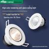 NVC Lighting LED Anti-Glare Adjustable Ceiling Spotlight: Aluminum Embedded for Living Room and Exhibition Wall Washing.