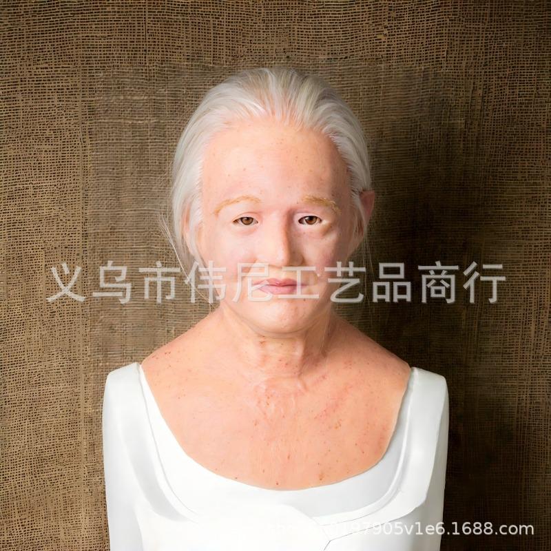 Halloween Cosplay Party Bar Cool Dress Up Mask Handsome Personality Young Grandma Grandpa Mask