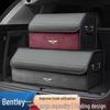 Органайзер в багажник автомобиля Bentley для Flying Spur, Continental, Bentayga, Mulsanne.