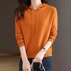 Женская толстовка с капюшоном на осень, маленькая вязаная шерстяная базовая рубашка с капюшоном, модный свободный свитер