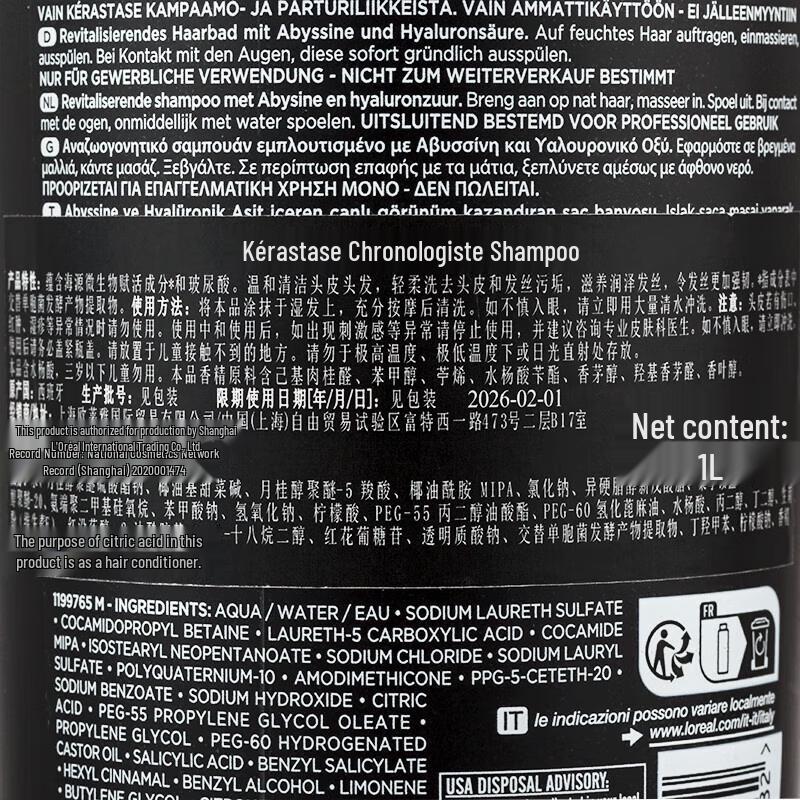 Kerastase Chronologiste Revitalizing Shampoo Set