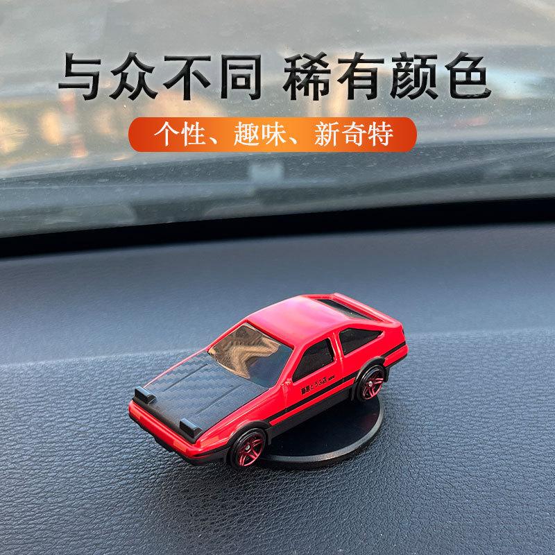 Модель дрифт-кара Alloy AE86: Вращающаяся высококачественная мини-игрушка-украшение