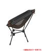 LOGOS Tri-Chair Seat, Beige, 73321262 (Seat Only, Available in 3 Colors, Compact)