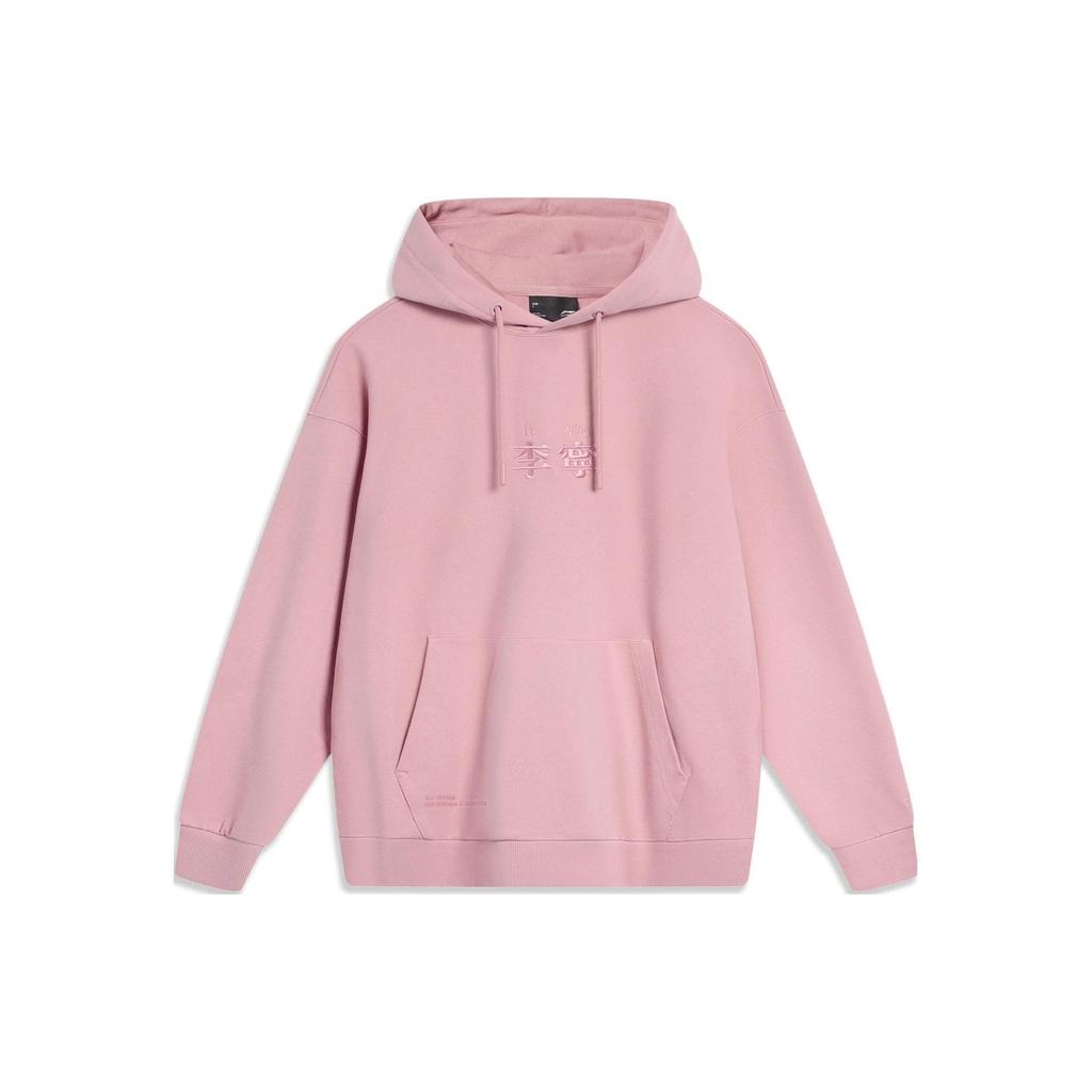 Li-Ning Спортивная модная серия с вышитым логотипом, толстовка с капюшоном, унисекс, топы, розовые AWDT583-6